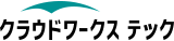 クラウドワークス テック